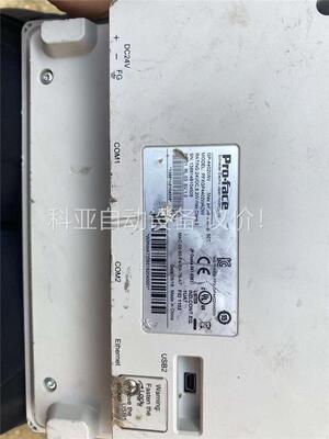普洛菲斯触摸屏 GP-4402WW PFXGP4402WAD(议价)