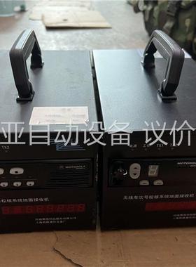 摩托罗拉GM3188 Gm950E 两台(议价)