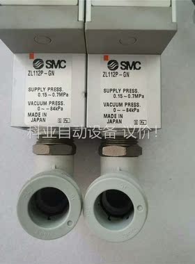 SMC真空发生器，ZL112P-GN，拆机件，实拍，功能(议价)