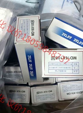 MD16X10S   数量12个，亚德客假一罚十，支持验货，