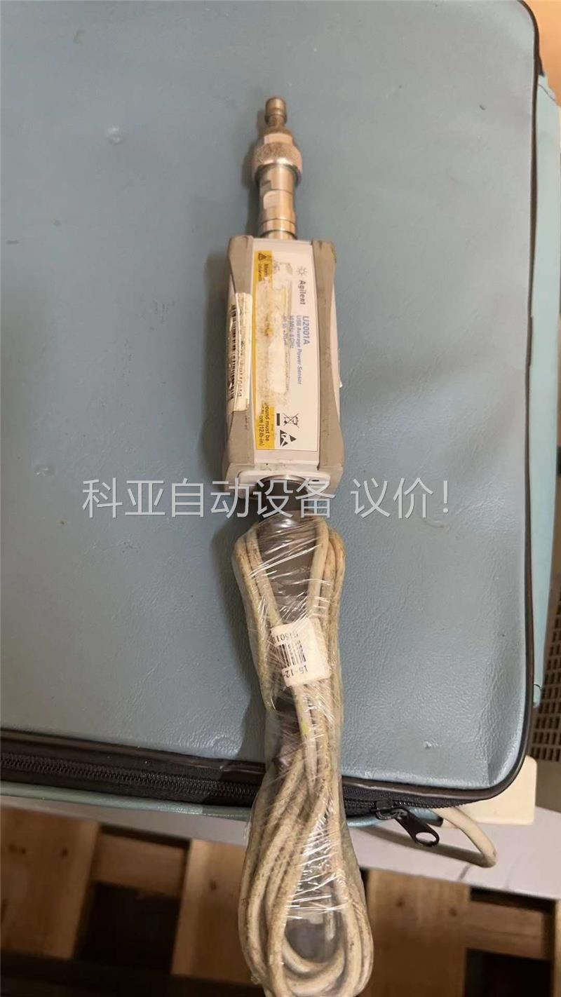 安捷伦/是德U2001A功率探头(议价)