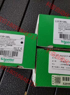 LUCB05FU  480