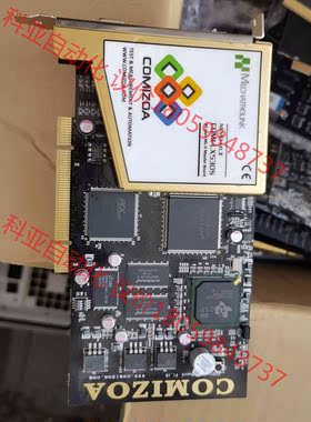 COMI-LX5305 NEM01 Base Board V