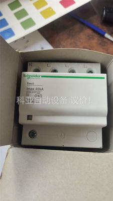 施耐德浪涌保护器EA9L408F400 40KA 3P+N(议价)