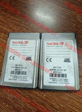 SanDisK固态硬盘 32MB   SDP3B-32-20