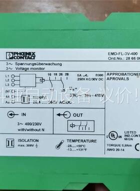 菲尼克斯监视继电器 EMD-FL-3V-400 286606(议价)