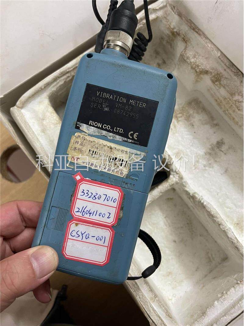 VM82专用测振仪探头以及探头线 原装行货 识货的来日本理音(议价)