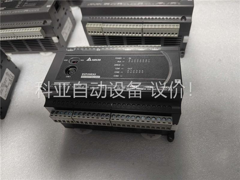 台达PLC黑色主机DVP20EX200T,DVP30EX20(议价)