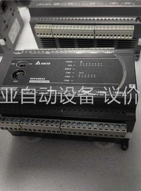 台达PLC黑色主机DVP20EX200T，DVP30EX20(议价)
