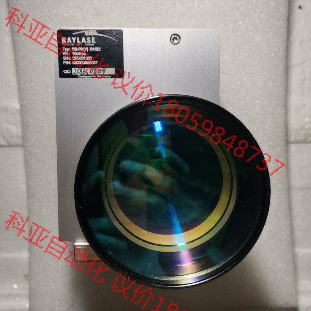 德国RAYLASE 瑞雷振镜 SS-09【Y】D1 /SZ，