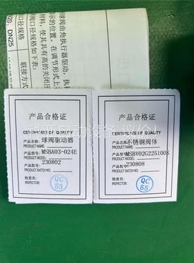 欧门氏螺纹不锈钢电动球阀 ，求阀驱动器，产品型号:MSBA0(议价)