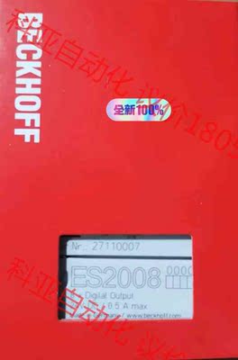 ES2008倍福BECKHOFF，倍福模块PLC，现货全新正