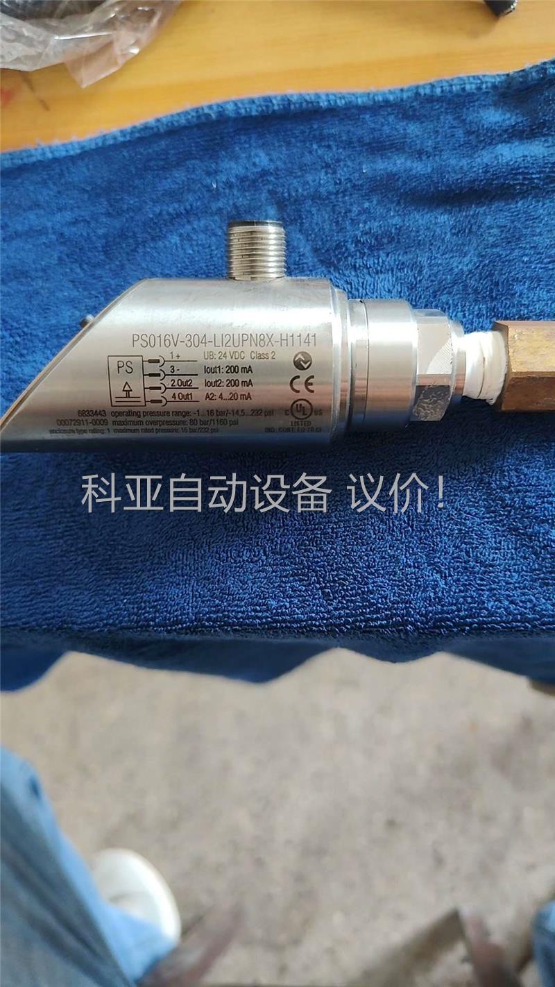 TURCK尔克 压力开关PS016V-304LI2UPN8(议价)