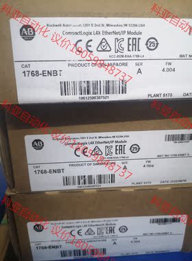 AB 1768-ENBT模块