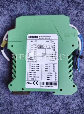 2814663 菲尼克斯2811103(议价)