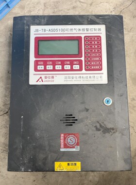 消防 气体报警 主机安仕得JB-TB-ASD5100可燃气体