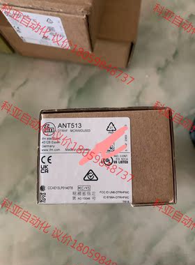 易福门易福门传感器读写头，品牌型号 ANT513 全新正品没