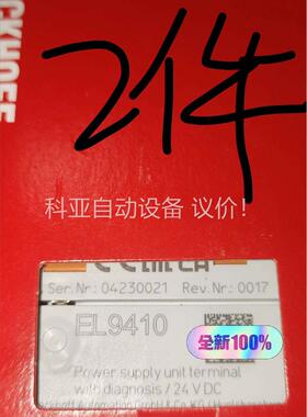 正宗德国倍福EL9410未拆封23年的，680/个项(议价)