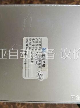 北京精雕原装电源JDPW85-Q四路电源。包好拆机，成色还可(议价)