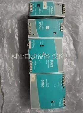 E137006 世普电源，拆机，成色，功能完好，一起(议价)
