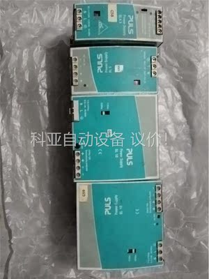 E137006 世普电源，拆机，成色，功能完好，一起(议价)