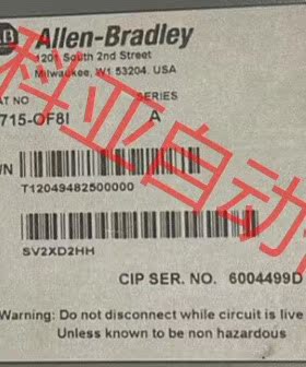 1715-OF8I 输出模块 AB 现货 标价