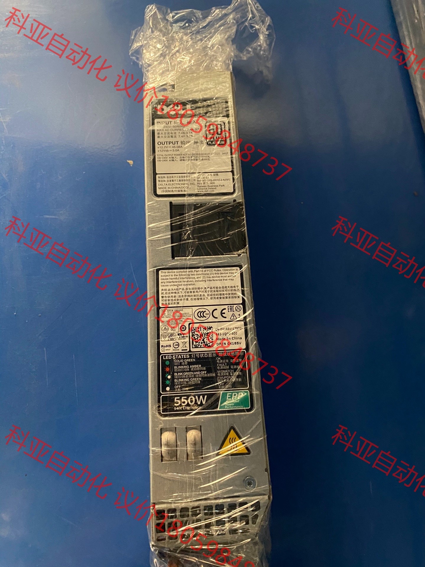 Dell戴尔 R430 DSS1500 550W 服务器电源