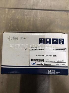 SV-IGXA 5米连线带面板 秒发，原装正(议价)