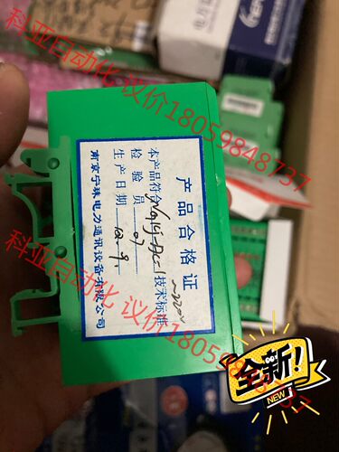 NGKJ-AC继电器全新南京宁珠厂家光耦继电器