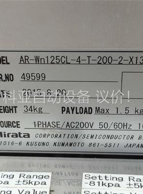Hirata 机器臂半导体机器人(议价)