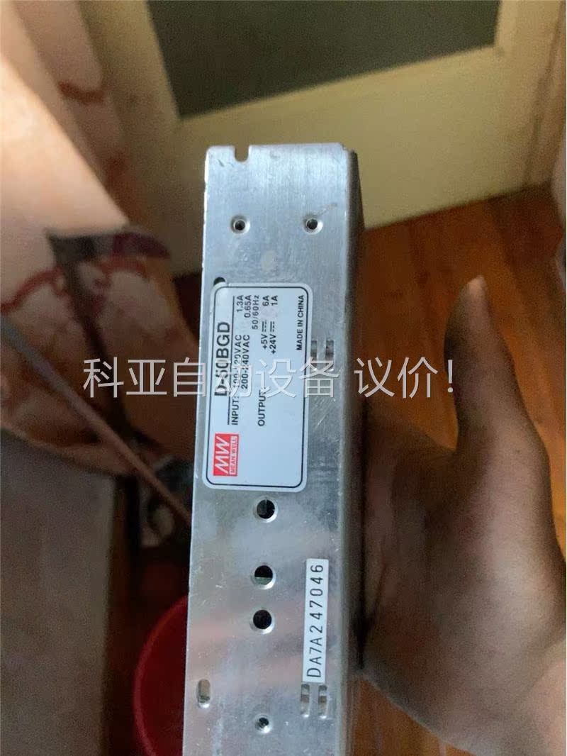 凯恩帝 KND 数控系统专用电源盒 D-50BGD(议价)