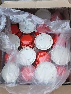 营口新山鹰烟感YKS3E含底座兼容YKS127.YKS481(议价)