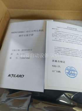 东土交换机 KIEN1005A-5T-HV（议价）