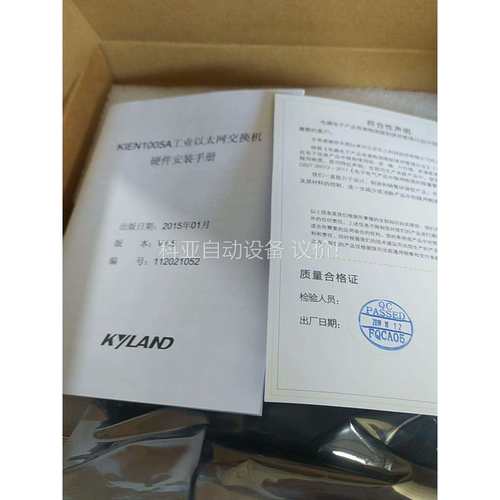 东土交换机 KIEN1005A-5T-HV（议价）