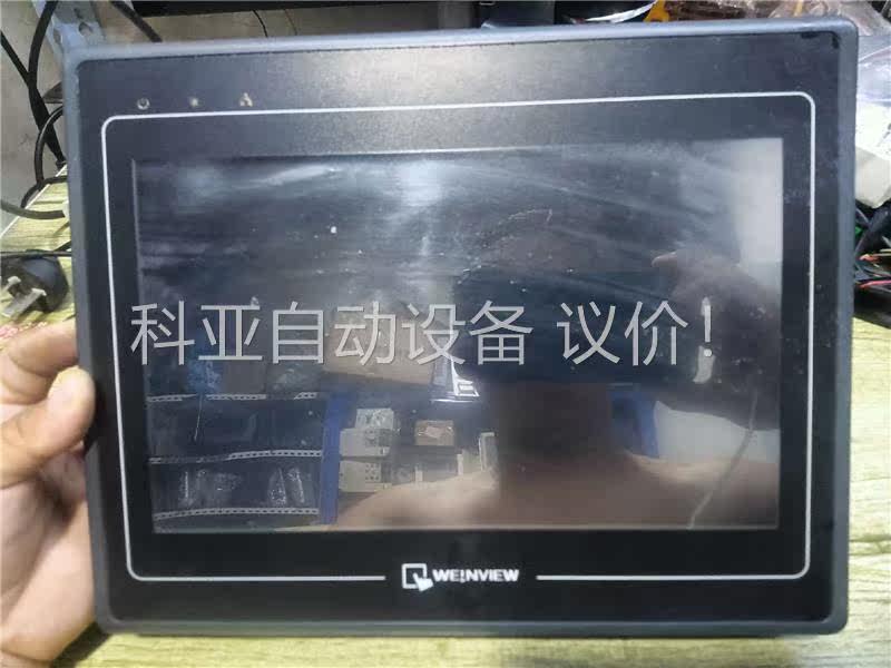 威纶通触摸屏MT8100I V2WN(议价)