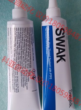 Swagelok SWAK MS-PTS-250 厌氧螺纹密