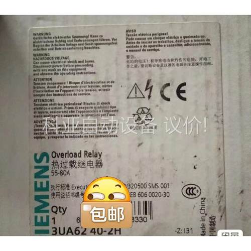 原装正品 热过载继电器 3UA6240-2H 正（议价）