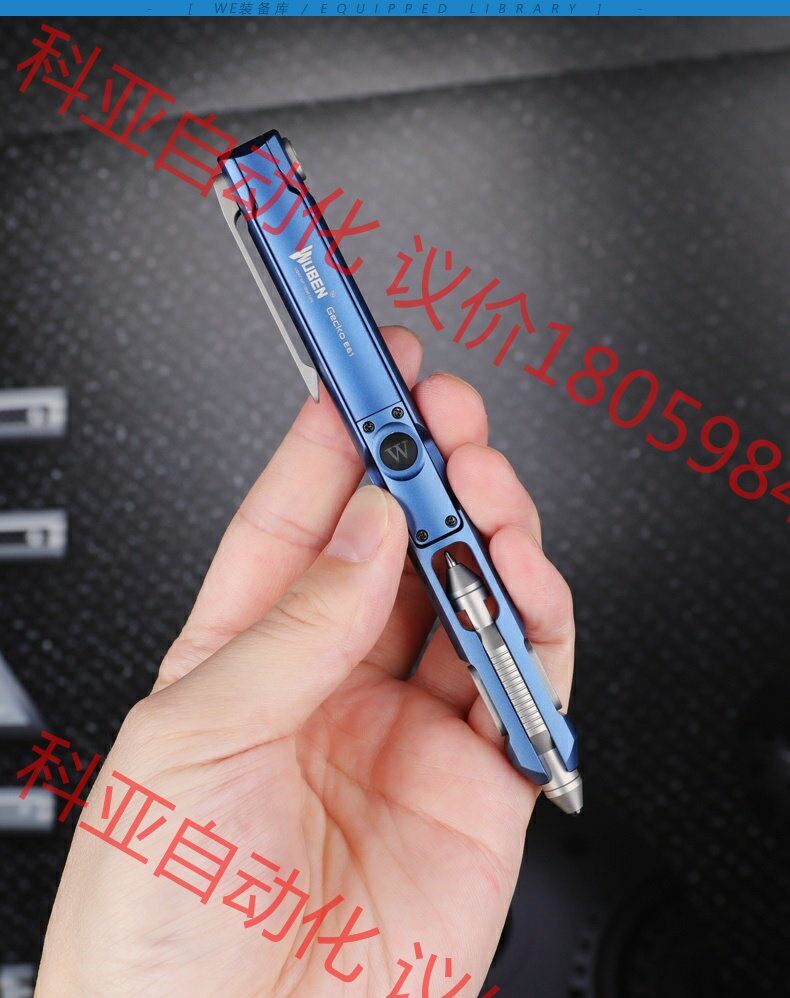务本E61小壁虎多功能充电战术笔随身EDC应急照明笔防身工具