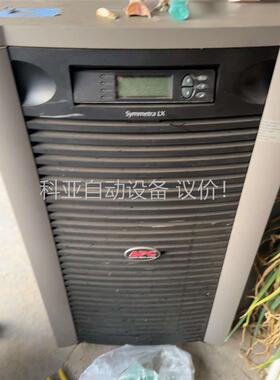 APC Symmetra LX(议价)