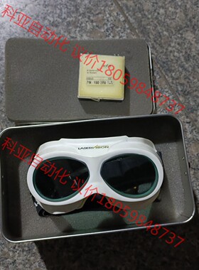 laservision激光防护镜018 t000700
