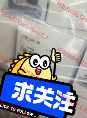 OMRON欧姆龙V680-HS51  2m
