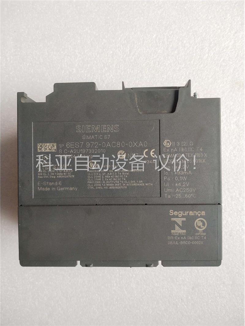 PLC，型号:6ES7 972-0AC80-0XA0，(议价)-封面