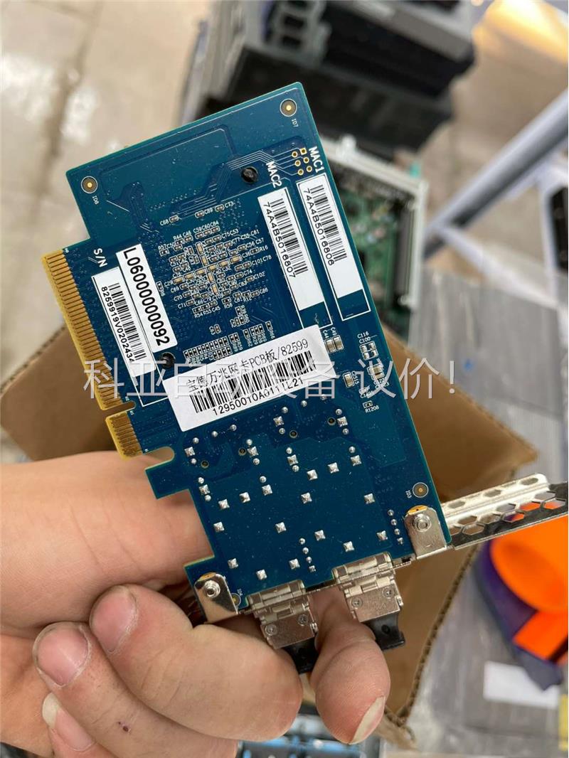 宝德 万兆网卡PCB版82599 光纤台式机光口 PCI-E(议价)