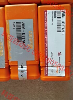 L27/38  冷却型油嘴 VUM-U937A/EH  20