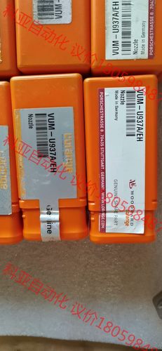 L27/38  冷却型油嘴 VUM-U937A/EH  20