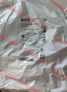 SICK链接线 2095765