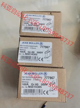 JEAN MULLER熔断器 NH000GL 100A-GL