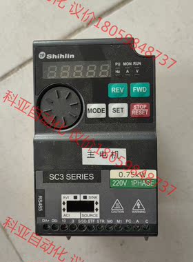 士林变频器SC3系列SC3-021-0.75k 拆机实拍成色