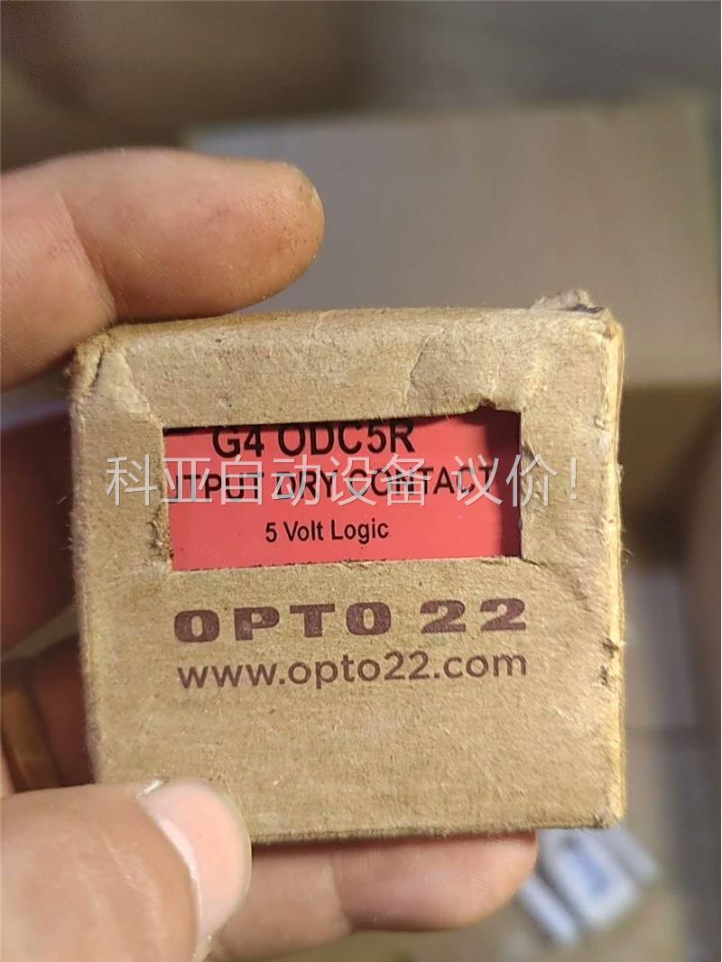 G4 ODC5R固态继电器 镀金 5脚(议价)