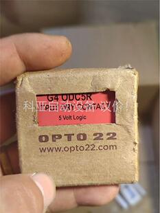 5脚 ODC5R固态继电器 镀金 议价